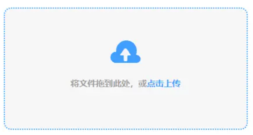 皇冠球网官网使用讲解 - 添加文件